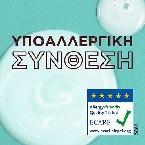 Oat Delicacy Shampoo Kids Texture